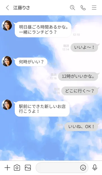 [LINE着せ替え] シンプル記号(sky)の画像4