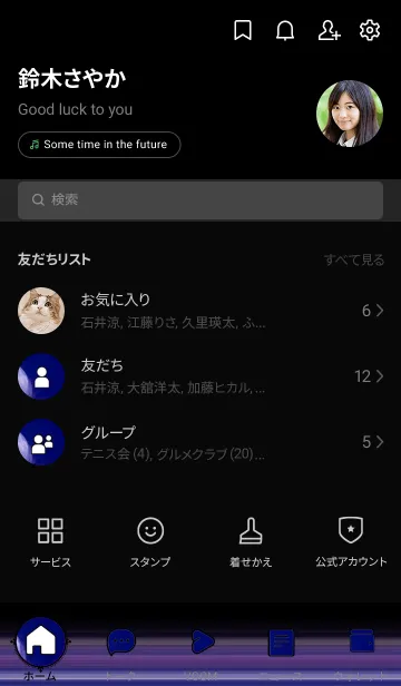 [LINE着せ替え] 幸運の紫月 #1_ 1。の画像2