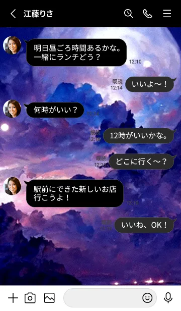 [LINE着せ替え] 幸運の紫月 #1_ 1。の画像4