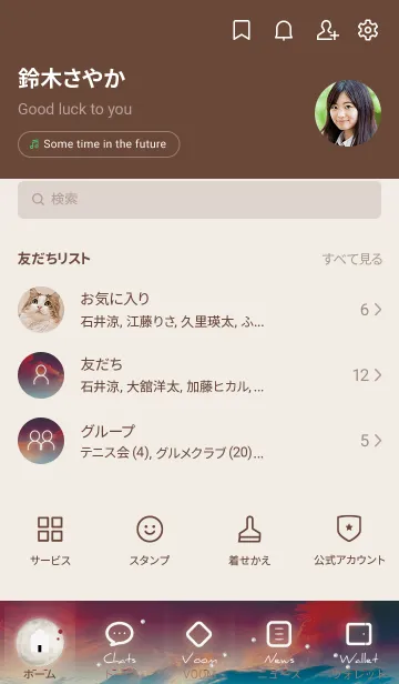 [LINE着せ替え] ボルドー : 月とアイコンの画像2