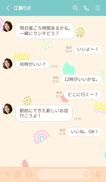 [LINE着せ替え] くろごまんの柄がらの画像4