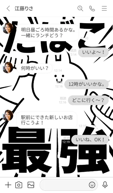 [LINE着せ替え] 【たばこ】最強！着せかえの画像4