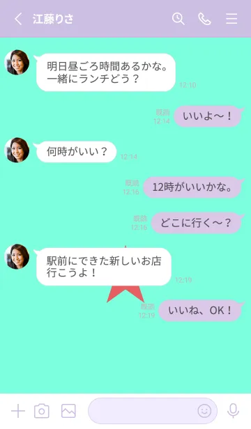 [LINE着せ替え] スター 184の画像4