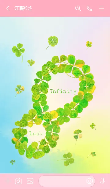 [LINE着せ替え] 本物ラッキークローバーズ Infinity #30の画像3