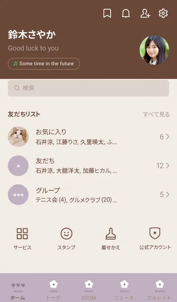 [LINE着せ替え] flower pattern #dustypurpleの画像2