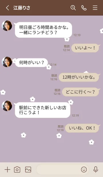 [LINE着せ替え] flower pattern #dustypurpleの画像4