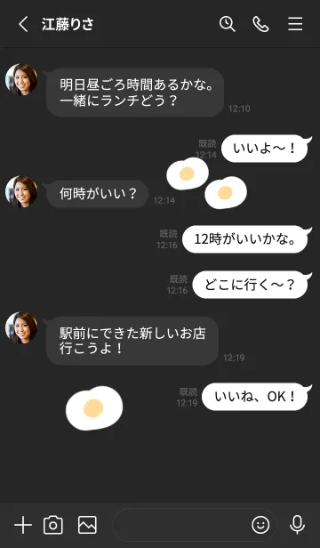 [LINE着せ替え] シンプル たまご ブラック ホワイトの画像4