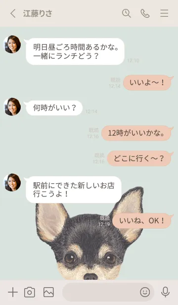 [LINE着せ替え] ICON DOG - チワワ - PASTEL GR/01の画像4