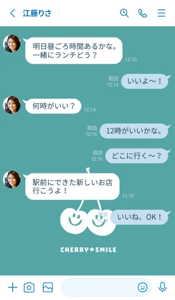 [LINE着せ替え] チェリー スマイル 130の画像4
