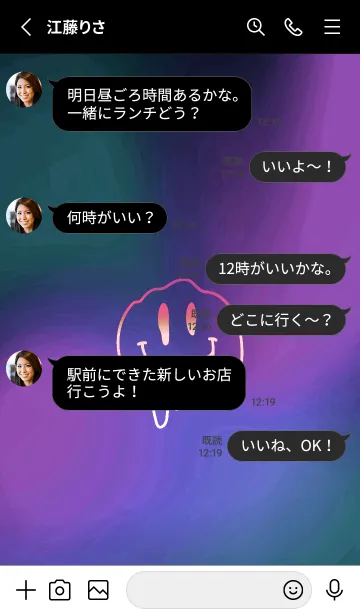 [LINE着せ替え] サイケデリック スマイル 251の画像4