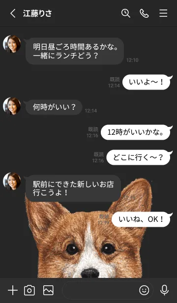 [LINE着せ替え] ICON DOG - コーギー 01 - BLACK/01の画像4