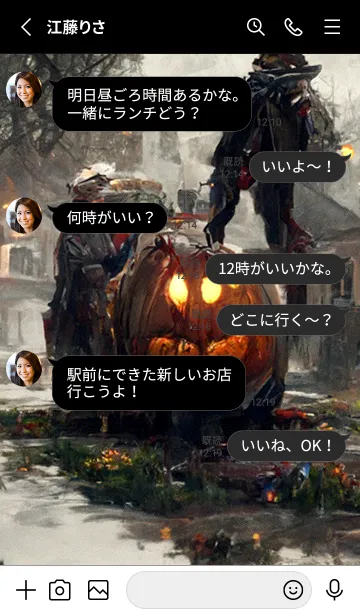 [LINE着せ替え] ダーク・ハロウィン[14/30]。の画像4