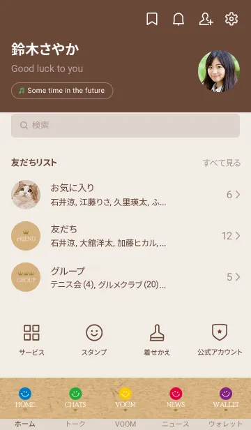 [LINE着せ替え] HAPPY FIVE SMILE CROWN-MEKYM 2の画像2