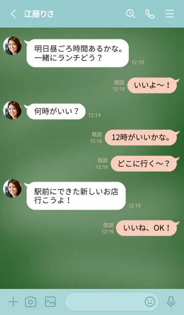 [LINE着せ替え] シンプルな黒板/ミントグリーン/ピンクの画像4