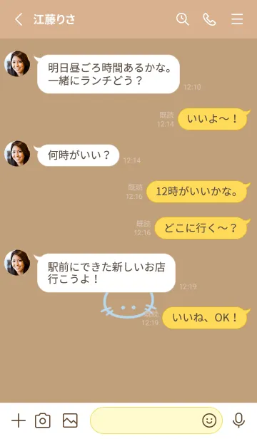 [LINE着せ替え] シンプル キャット 79の画像4