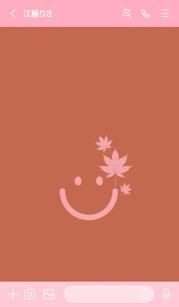 [LINE着せ替え] スマイル＆紅葉 ハバナローズの画像3
