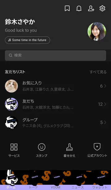 [LINE着せ替え] マネー ラビット 274の画像2