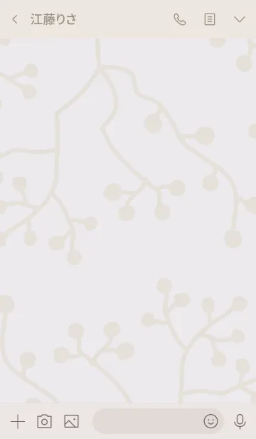 [LINE着せ替え] ナチュラル 枝 パープル5の画像3