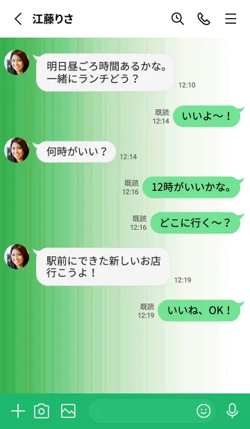 [LINE着せ替え] シンプル _075の画像4