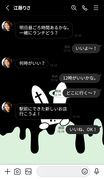 [LINE着せ替え] ギリギリなウサギ 17の画像4