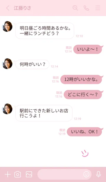 [LINE着せ替え] シンプル スマイル ピンクの画像4