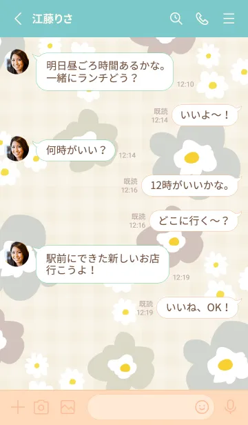 [LINE着せ替え] かわいい 北欧風 お花 チェック8の画像4