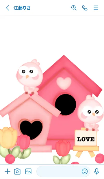 [LINE着せ替え] Mini birdhouse 12の画像3