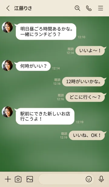 [LINE着せ替え] シンプルな黒板の着せかえ/レッド/ベージュの画像4