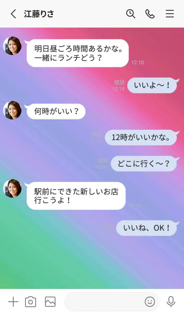 [LINE着せ替え] グラデーション ミニ スター 151の画像4