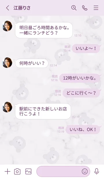 [LINE着せ替え] クマとハートと大理石♥パープル04_1の画像3