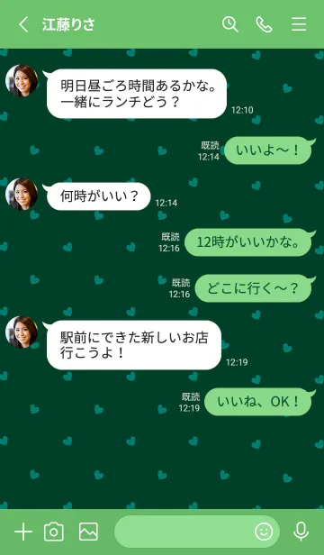 [LINE着せ替え] ミニ ハート _071の画像4