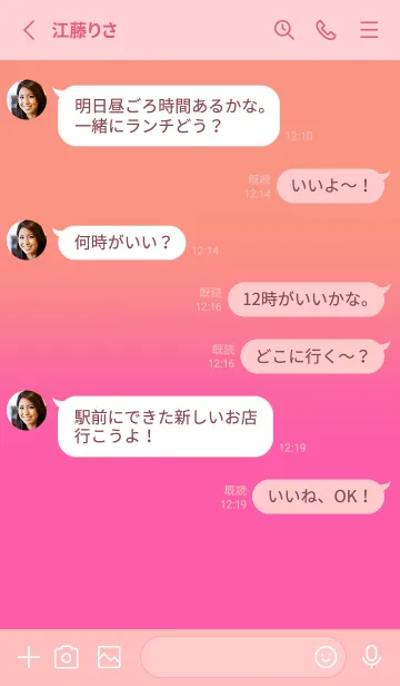 [LINE着せ替え] Bubble Gum & Peach Pink  Theme V3 (JP)の画像4