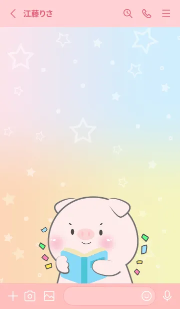 [LINE着せ替え] Simple Pig & Pastel Theme (JP)の画像3