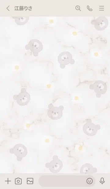 [LINE着せ替え] クマとデイジー2♥グレージュ07_1の画像3