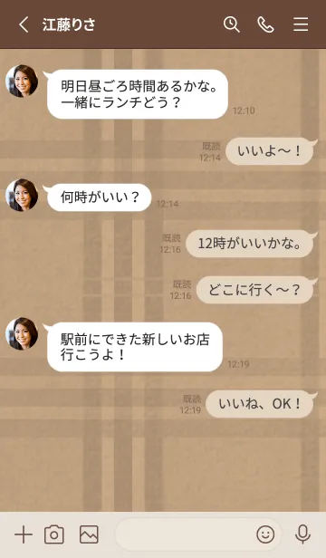 [LINE着せ替え] チェック柄 St 01 - タンの画像4