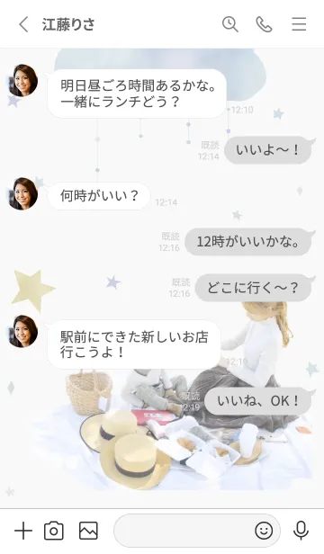 [LINE着せ替え] collabo.Themeの画像4