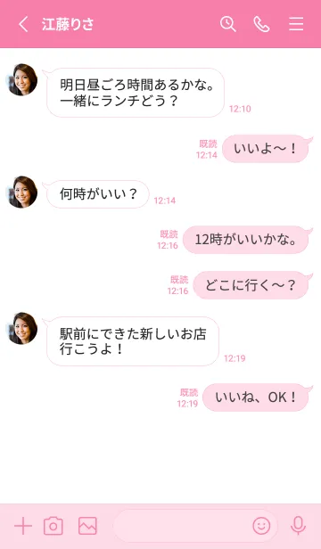 [LINE着せ替え] 2 カラー ミニ ハート 163の画像4