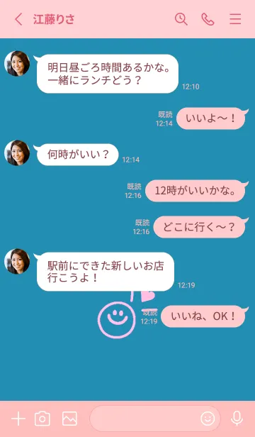 [LINE着せ替え] ミニ ラブ スマイル 157の画像4