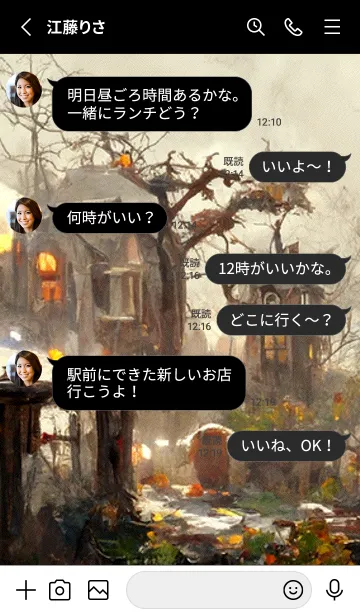 [LINE着せ替え] ダーク・ハロウィン[15/30]。の画像4