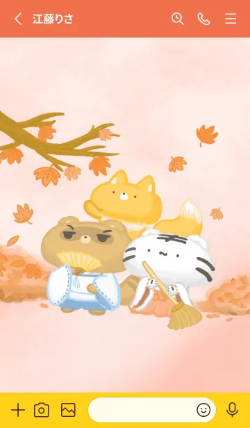 [LINE着せ替え] み吉くまとブームくまの紅葉狩りの画像3