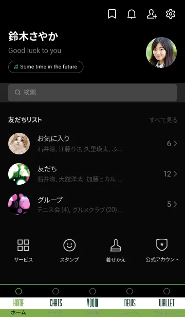 [LINE着せ替え] ライトニング 222の画像2