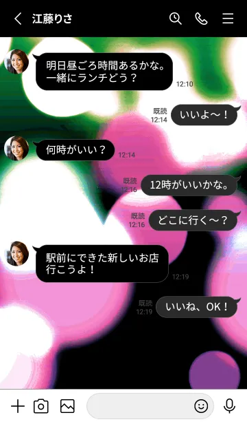 [LINE着せ替え] ライトニング 222の画像4