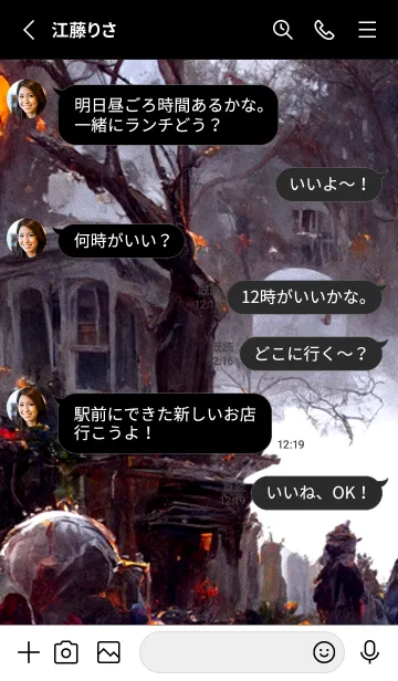 [LINE着せ替え] ダーク・ハロウィン[18/30]。の画像4