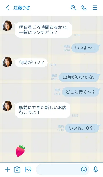 [LINE着せ替え] チェック柄 いちご13の画像4