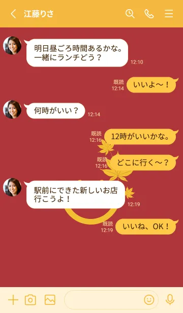 [LINE着せ替え] スマイル＆紅葉 ローズマダーの画像4