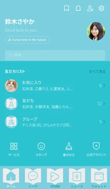 [LINE着せ替え] green color Q06の画像2