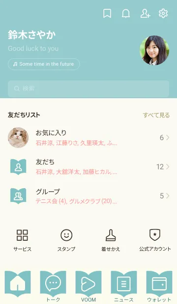 [LINE着せ替え] green color Q07の画像2