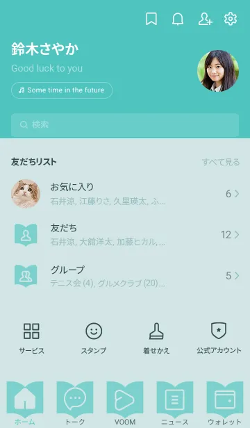 [LINE着せ替え] green color Q10の画像2