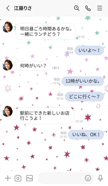 [LINE着せ替え] ミニ スターズ _50の画像4