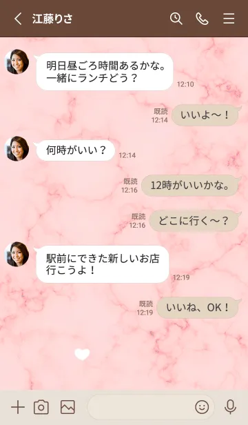 [LINE着せ替え] シンプルハートとマーブル♥レッド13_1の画像4